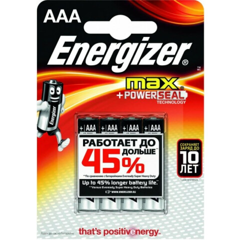 Батарейка Energizer Max (AAA, 4 шт)