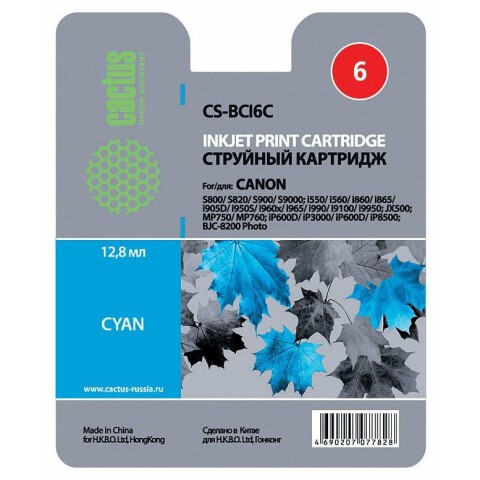 Картридж Cactus CS-BCI6C