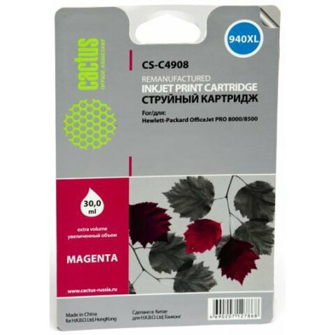 Картридж Cactus CS-C4908