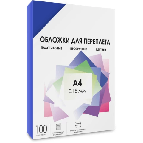 Обложки для переплёта Гелеос PCA4-180BL