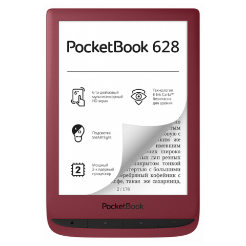 Электронная книга PocketBook 628 Red