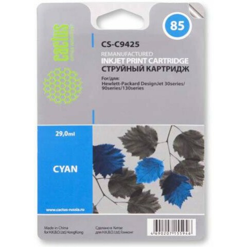 Картридж Cactus CS-C9425