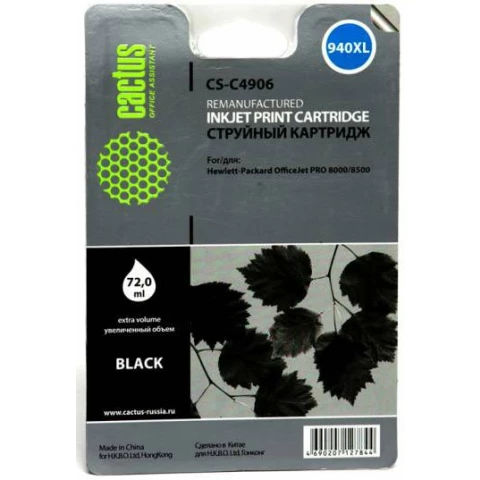 Картридж Cactus CS-C4906