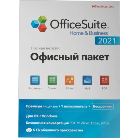 ПО MobiSystems OfficeSuite Home&Business 2021 (Win) - 1PC Perpetual (BDL-OSHB1PCLT)