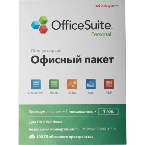 ПО MobiSystems OfficeSuite Personal (1 year) Windows only OEM (BDL-OSPW1PC1Y)