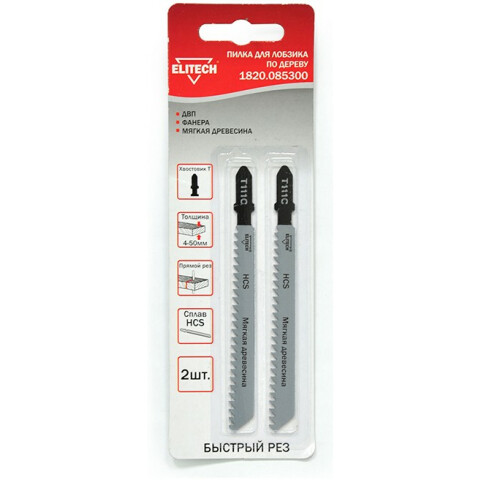 Пилки Elitech 1820.085300