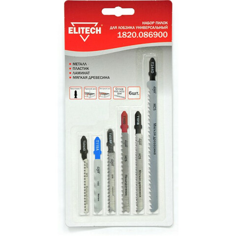 Пилки Elitech 1820.086900