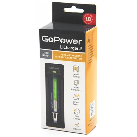 Зарядное устройство для аккумуляторов GoPower LiCharger 2