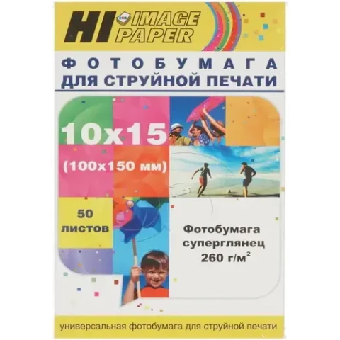 Бумага Hi-Black A20156