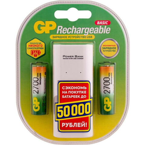 Зарядное устройство GP CPB2 + 2x AA 2700mAh