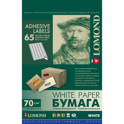 Бумага Lomond 2100215ТЕХ