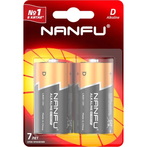 Батарейка Nanfu (D, 2 шт)