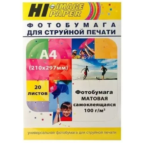 Фотобумага Hi-Black A201547