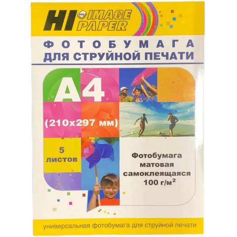 Фотобумага Hi-Black SAM100-A4-5