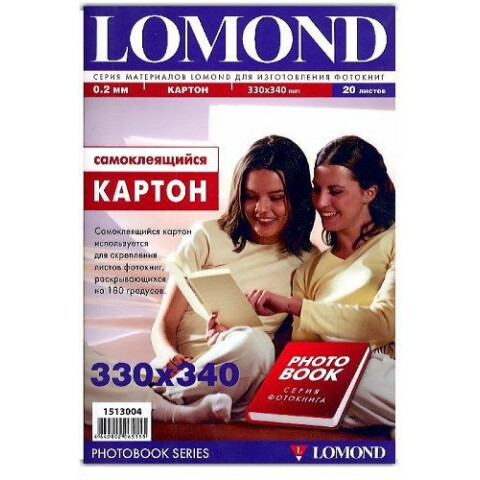 Картон Lomond 1513004