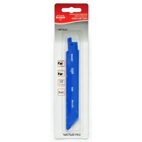 Пилки Elitech 1820.087300