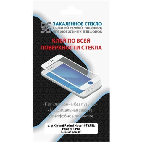 Защитное стекло DF xiColor-89 Black для Xiaomi Redmi Note 10T/Poco M3 Pro