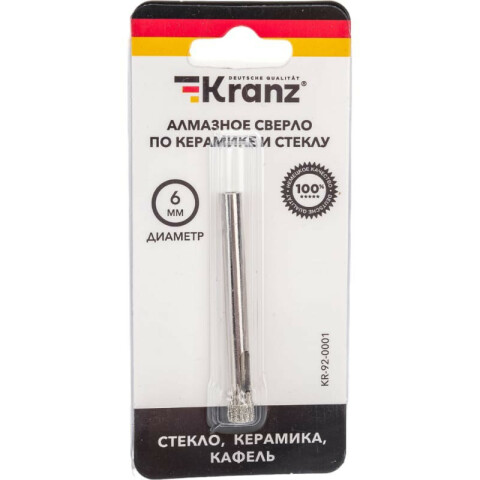Сверло KRANZ KR-92-0001