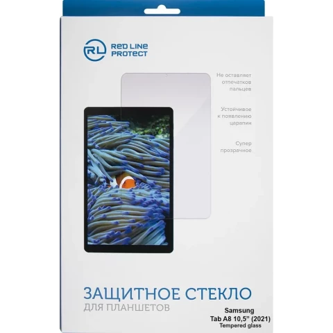 Защитное стекло Red Line УТ000029687