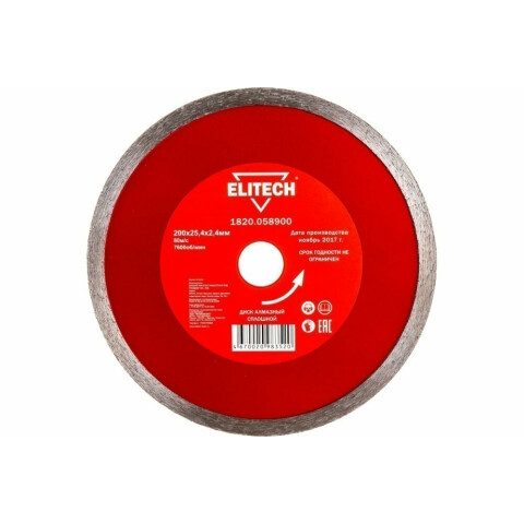 Диск алмазный Elitech 1820.058900