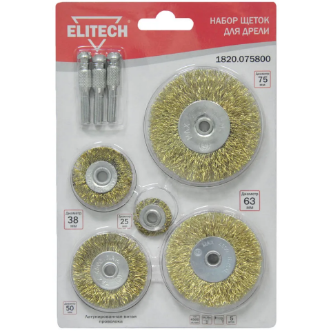 Набор насадок Elitech 1820.075800