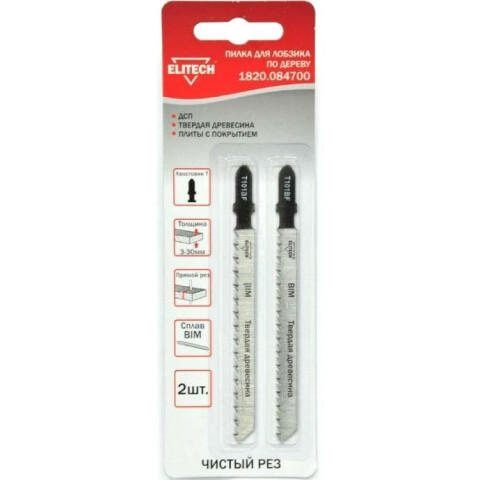 Пилки Elitech 1820.084700