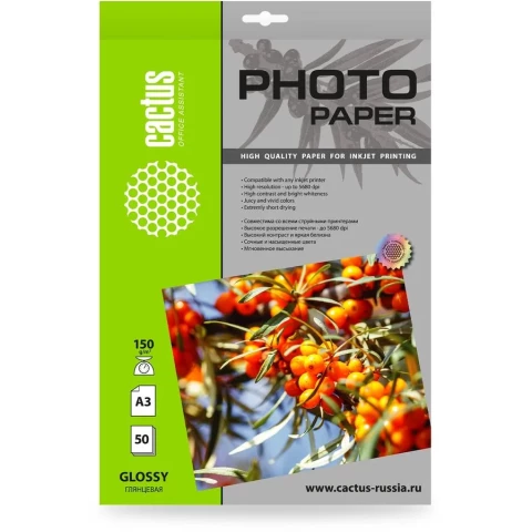 Бумага Cactus CS-GA315050 (A3, 150 г/м2, 50 листов)