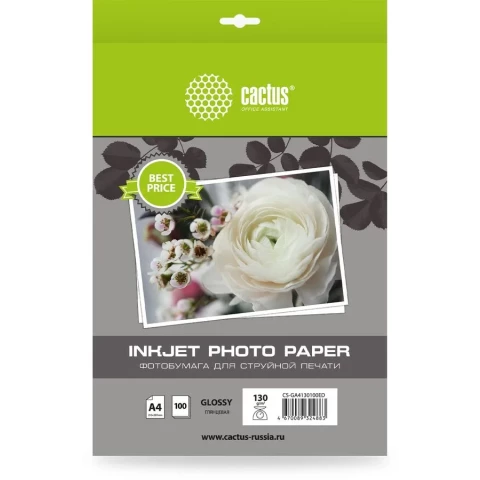 Бумага Cactus CS-GA4130100ED (A4, 130 г/м2, 100 листов)