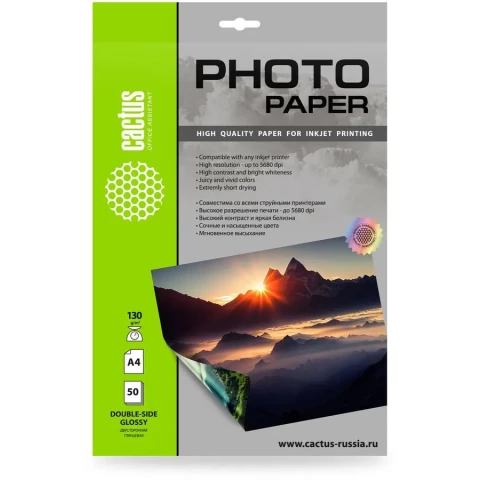 Бумага Cactus CS-GA413050DS (A4, 130 г/м2, 50 листов)