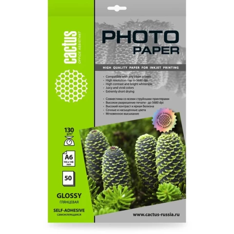 Бумага Cactus CS-GSA613050 (A6, 130 г/м2, 50 листов)