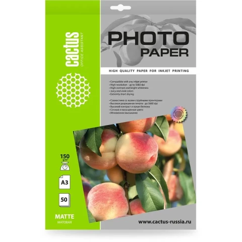 Бумага Cactus CS-MA315050 (A3, 150 г/м2, 50 листов)