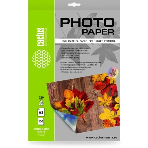 Бумага Cactus CS-MA322050DS (A3, 220 г/м2, 50 листов)