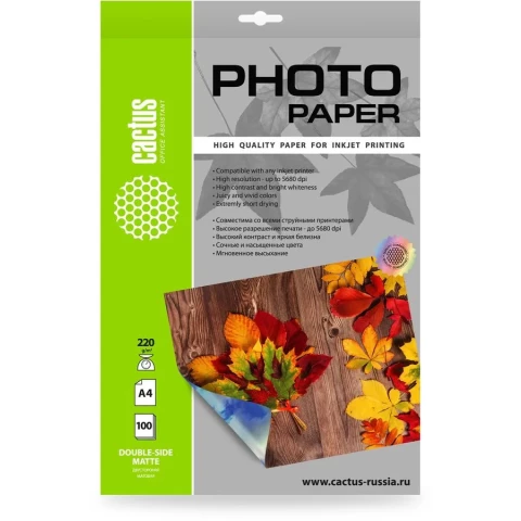 Бумага Cactus CS-MA4220100DS (A4, 220 г/м2, 100 листов)