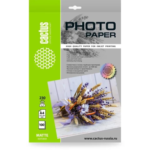 Бумага Cactus CS-MA4230100 (A4, 230 г/м2, 100 листов)