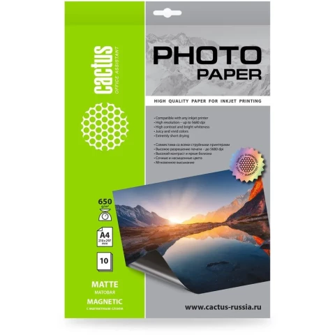 Бумага Cactus CS-MMA465010 (A4, 650 г/м2, 10 листов)