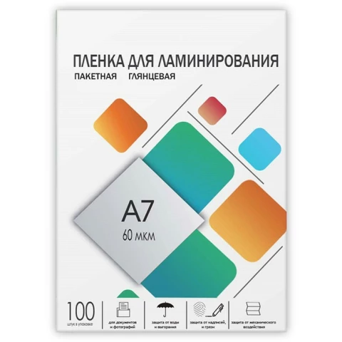 Плёнка для ламинирования Гелеос LPA7-60