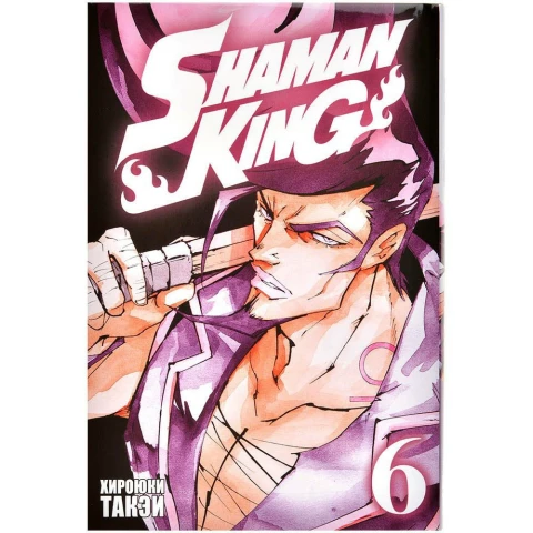 Манга XL Media "Король Шаманов. Том 6"