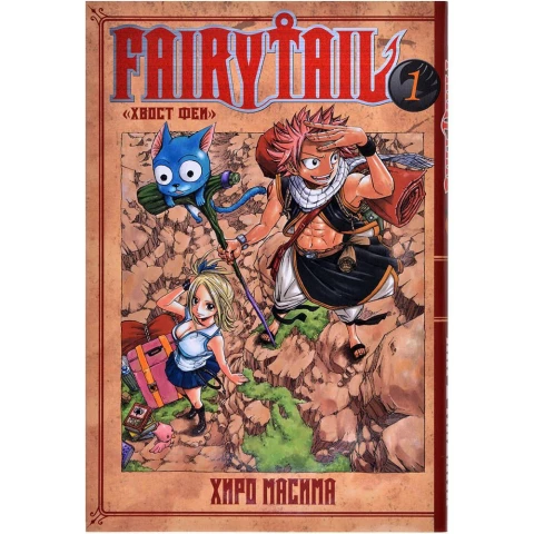 Манга XL Media "Хвост Феи. Том 1"