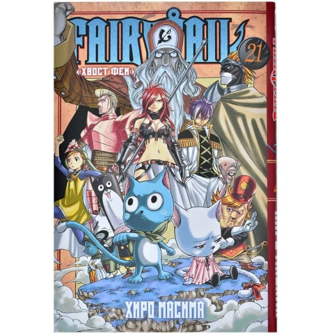 Манга XL Media "Хвост Феи. Том 21"