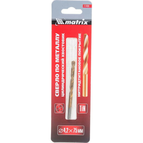 Сверло Matrix 717420