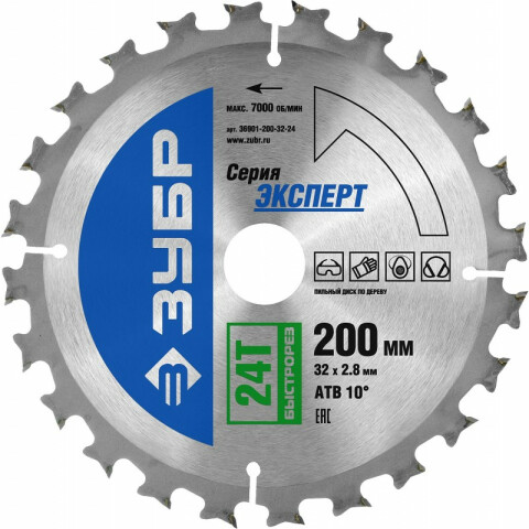 Диск пильный ЗУБР 36901-200-32-24