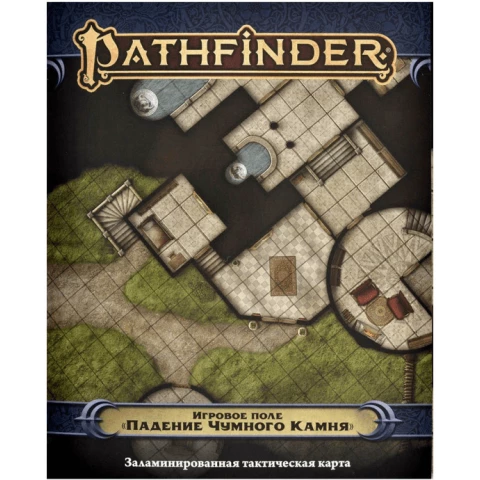 Игровое поле Hobby World Pathfinder: Вторая редакция: Падение Чумного Камня: игровое поле