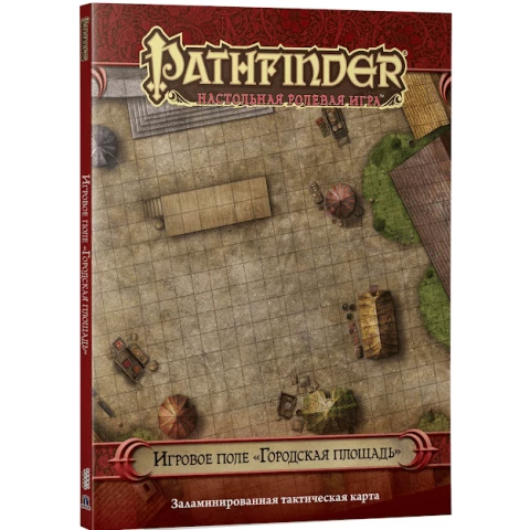 Игровое поле Hobby World Pathfinder: Поле игровое "Городская площадь"