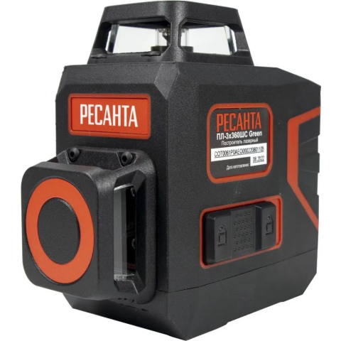 Нивелир Ресанта ПЛ-3Х360ШС Green