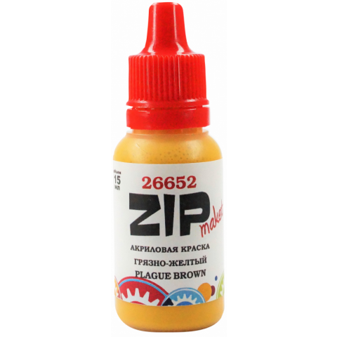 Краска ZIPmaket acrylic Dirty Yellow (Plague Brown), 15 мл