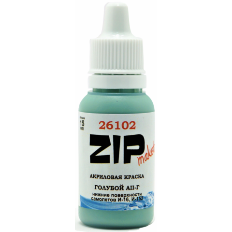 Краска ZIPMaket acrylic Paint Blue AII-G, 15 мл