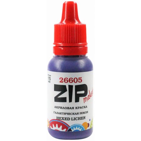 Краска ZIPmaket acrylic Paint Galactic Earth (Hexed Lichen), 15 мл