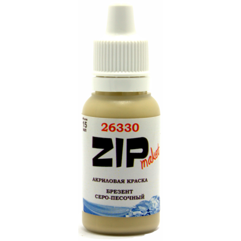 Краска ZIPmaket acrylic Paint Tarpaulin Gray Sand, 15 мл