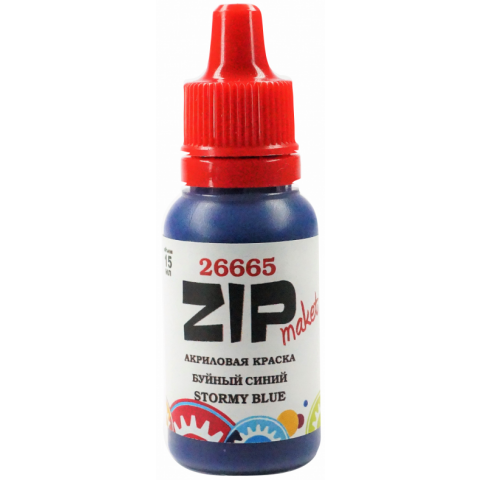 Краска ZIPmaket acrylic Paint Violent Blue (Stormy Blue), 15 мл