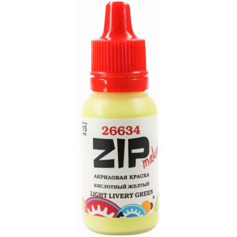 Краска ZIPMaket Paint acrylic Acid Yellow (Light Livery Green), 15 мл